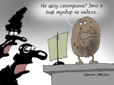 Позор страны: российская картошка подорожала втрое