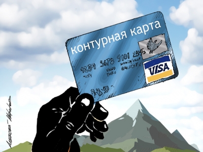Дорого и сердито: россиянам стало сложнее открывать Visa и Mastercard за рубежом